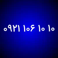 0921.106.10.10