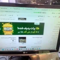 مانیتور 19 اینچ LG|قطعات و لوازم جانبی رایانه|مشهد, کوی المهدی|دیوار