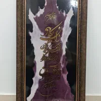 اسباب بازی تابلو
