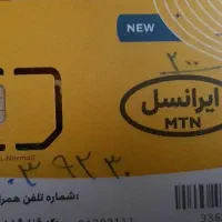 دو عدد سیم کارت ایرانسل رند