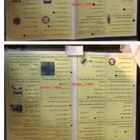 آزمون رانندگی پایه ۳ سوالات