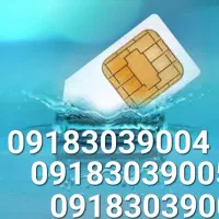 رند پشت سر هم بدون تکرار|سیم‌کارت|تهران, ائمه اطهار|دیوار