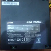 پاور ۵۰۰ وات|قطعات و لوازم جانبی رایانه|شیراز, آبیاری|دیوار