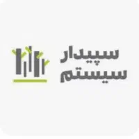 آموزش آنلاین نرم افزار سپیدار