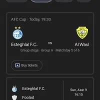 بلیت بازی استقلال الوصل