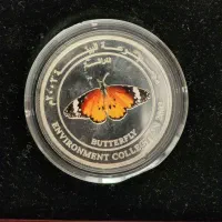 سکه نقره یادبود عمان