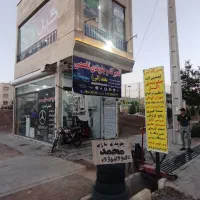 تعمیر گاه جلوبندی سازی تخصصی محمد البرز