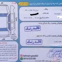 کوییک GXR-L مدل 1404 درحد|خودرو سواری و وانت|اردبیل, |دیوار