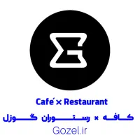 مرکز غذای شرکتی و مراسمات گوزل|خدمات پذیرایی، مراسم|زنجان, |دیوار