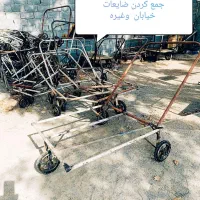 گاری و چهار چرخ|ابزارآلات|کرج, شهرک سهرابیه|دیوار