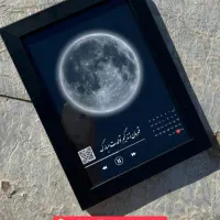 طراحی تابلو موزیکال|تابلو، نقاشی، عکس|محمدیه-قزوین, |دیوار