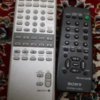 کنترل‌سونی