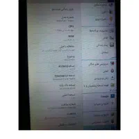 تبلت|تبلت|بجنورد, |دیوار