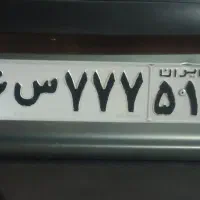 گمشده پلاک جلوسواری