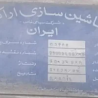 دیگ بخار