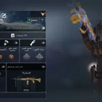 اکانت کالاف چنج خور|کنسول، بازی ویدئویی و آنلاین|سنندج, |دیوار