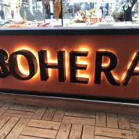 فروشنده بدلیجات