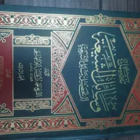وسایل الشیعه