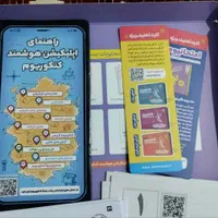 بسته کنکوریوم رشته انسانی نو|کتاب و مجله آموزشی|قم, مسجد امام حسن|دیوار