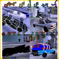 نصب gta sa|کنسول، بازی ویدئویی و آنلاین|بوشهر, |دیوار