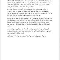 آموزش زبان فرانسه|خدمات آموزشی|تهران, شهرک غرب|دیوار