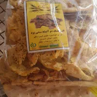 ویزیتور یا پخش کننده نان نرم و خشک