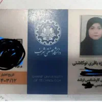 تدریس خصوصی