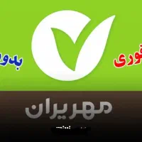 واگذاری وام بانک مهر ایران چکی