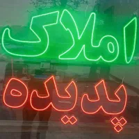 مسکن ملی در حال ساخت