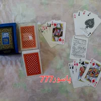 انواع پاسور اورجینال تک*عمده تخفیف of خورده