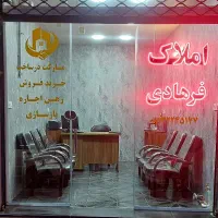 رهن واحد ۹۷ متری نوساز قائم مقامی