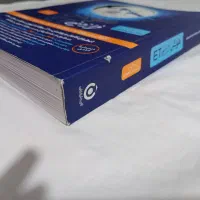 کتاب هوش کمپلکس نهم و هوش et نهم|کتاب و مجله آموزشی|چمستان, |دیوار