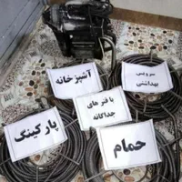 لوله بازکن چاه فنرزدن*۲۴ساعته تمام مناطق مشهد۱رزان|خدمات پیشه و مهارت|مشهد, الهیه|دیوار