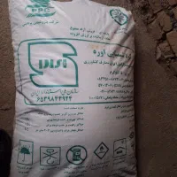 کود سفید پردیس