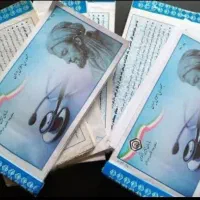سابقه بیمه تامین