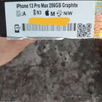 آیفون ۱۳پرومکس