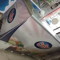 یخچال بستنی اوگور|فروشگاه و مغازه|رشت, تازه آباد|دیوار
