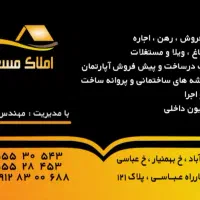 آپارتمان ۷۰ متر.پارکینگ.املاک مسعود