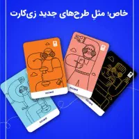 دریافت جایزه با افتتاح حساب در زیپاد با کد دعوت من|کارت هدیه و تخفیف|بانه, |دیوار
