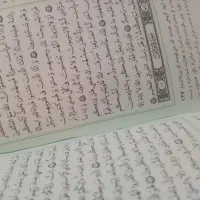 سر کتا ب دقیق و کامل