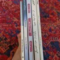 5 جلد کتاب روانشناسی و رشد شخصی