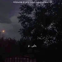 فروش وام فرزند آوری