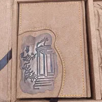 ست دیوان اشعار حافظ با جلد چرم و مخمل|کتاب و مجله ادبی|تهران, خانی آباد نو شمالی|دیوار
