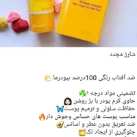 مایع ماشین لباسشویی|لوازم التحریر|فولادشهر, A1|دیوار