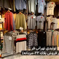 شلوارک اسلشی دورس مردانه-عمده مغازه ها|لباس|مشهد, هفده شهریور|دیوار