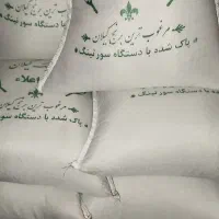 برنج و حبوبات