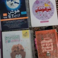 کتابهای تیزهوشان نهم به دهم هوش کمپلکس ،خیلی سبز