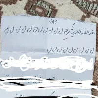 چنتاحرز دارم شخصی