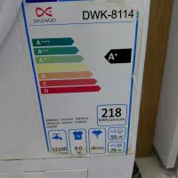 لباسشویی و بوفه|ماشین لباسشویی و خشککن لباس|باسمنج, |دیوار