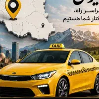 پژو ۴۰۵ مدل ۹۴